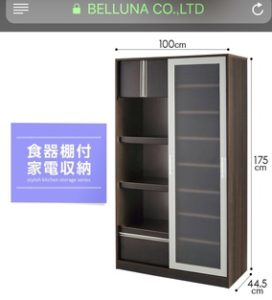 食器棚付家電収納②